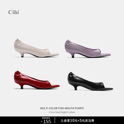 Cihi果冻多色鱼嘴露趾单鞋