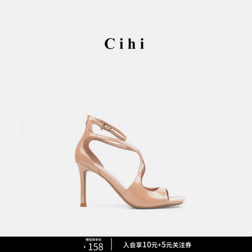 Cihi设计女鞋方头露趾镂空单鞋