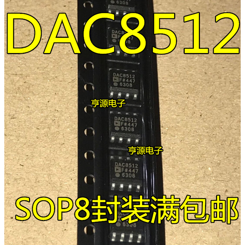 全新 DAC8512FSZ SOP8封装 数据转换DAC芯片   DAC8512F  DAC8512 电子元器件市场 集成电路（IC） 原图主图