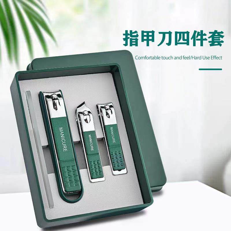 9.9墨绿色4件套指甲剪套盒指甲刀高档套装斜口大号便携家用防溅高性价比高么？