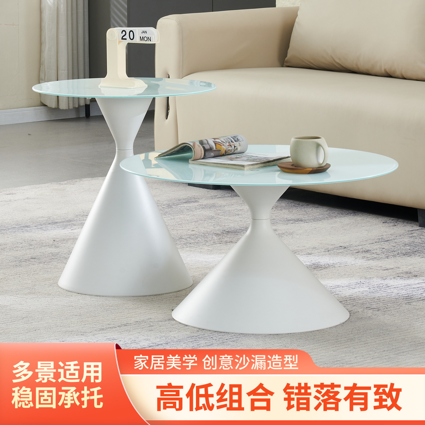 茶几客厅家用小户型圆形组合阳台茶桌沙发边几极简轻奢高级感桌子