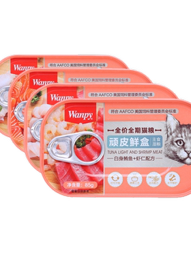 顽皮猫主食鲜盒猫主食罐头