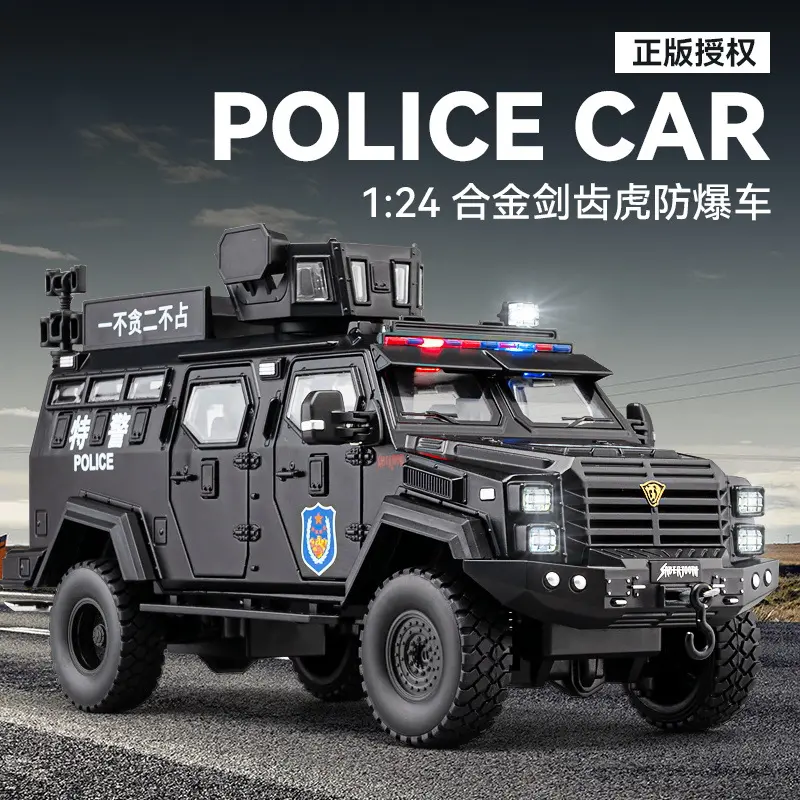 剑齿虎合金装甲警车玩具男孩仿真