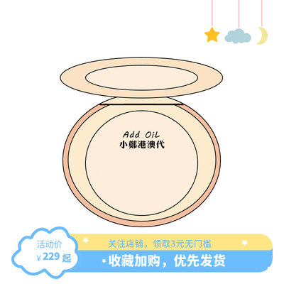 Charlotte-Tilbury粉饼CT白月光定妆自然控油持久遮瑕 蜜粉饼fair