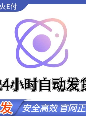 【自动发货】引力圈 引力币充值兑换领取 UF卡券 代购