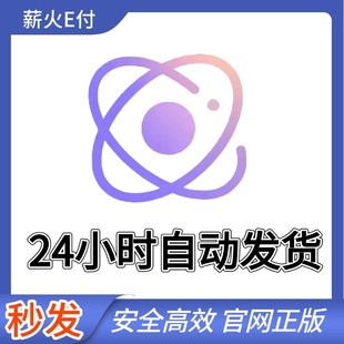 【自动发货】引力圈 引力币充值兑换领取 UF卡券 代购