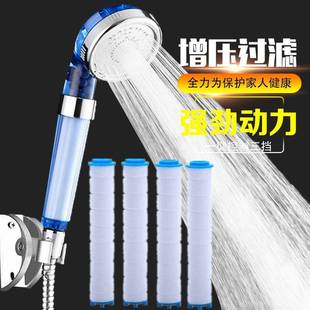 净淋水过滤带滤芯增压花洒喷头三档头浴拆洗手持浴室洗澡单莲蓬头