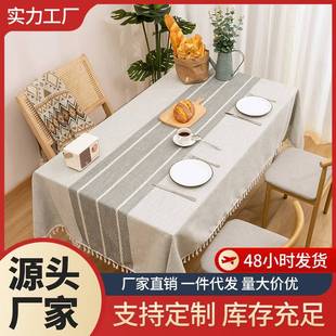 摆摊热销风桌布棉麻茶洗防水防油北欧家用餐桌布几台免布