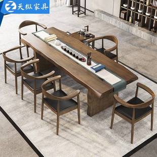 茶桌椅组合家用公桌全套办室接待洽谈实木泡茶桌茶台 天纵新茶中式