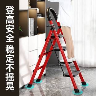 梯子家用折叠登人字梯伸爬梯缩多功能加厚便携楼梯轻便高步梯