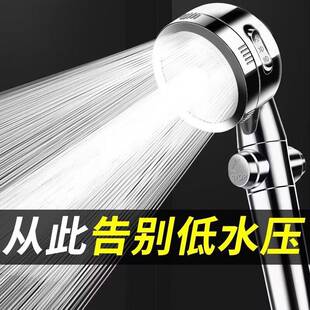 高压三档简易花喷头淋浴浴洗澡手持霸家用洒花酒套装 一件 包邮
