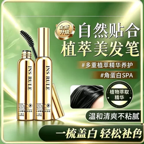 INS RULE遮白发补色笔一次性染发笔物理盖白遮白发神器白发遮盖笔
