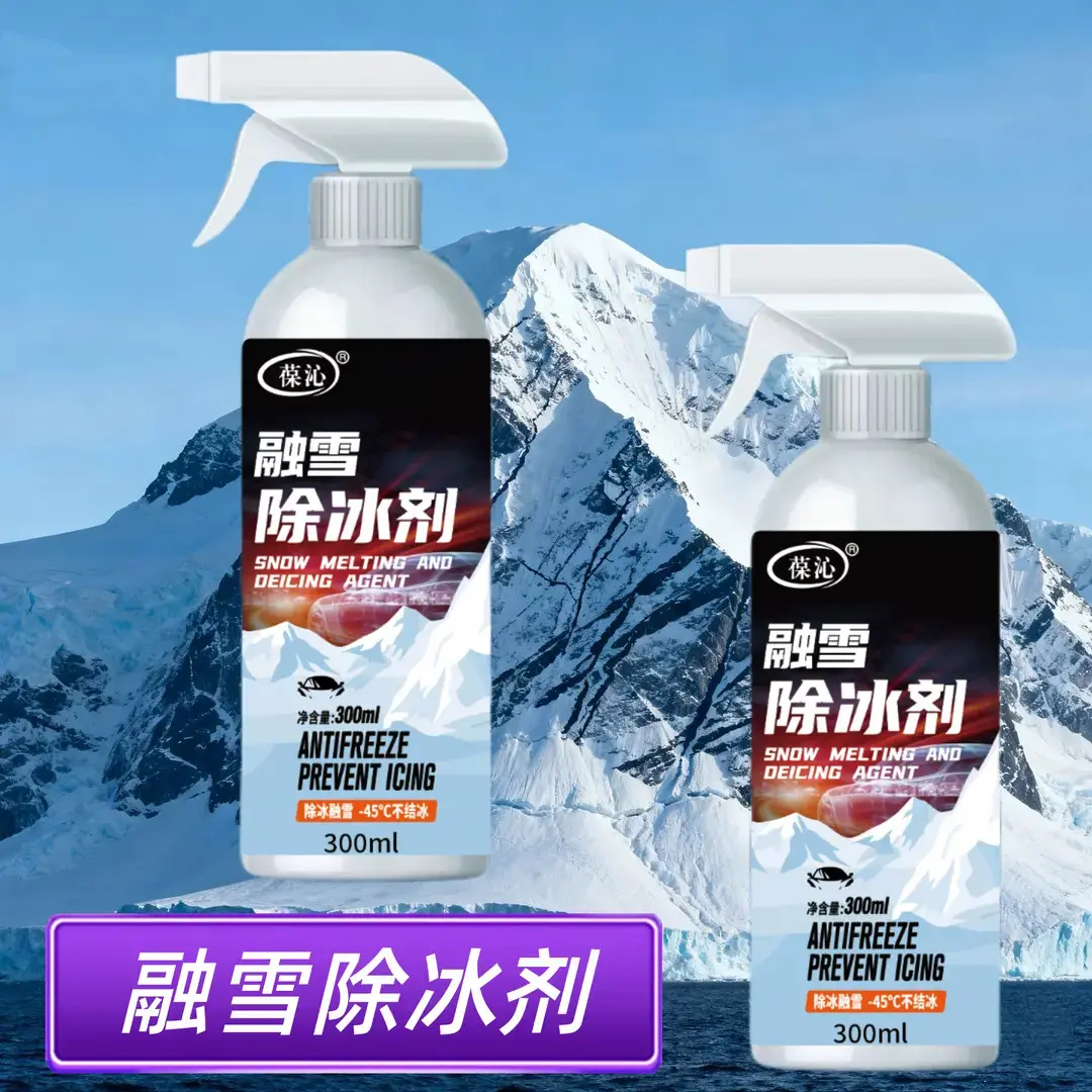 葆沁融雪除冰剂挡风玻璃化冰神器车窗门把手结冰车用玻璃除雪剂