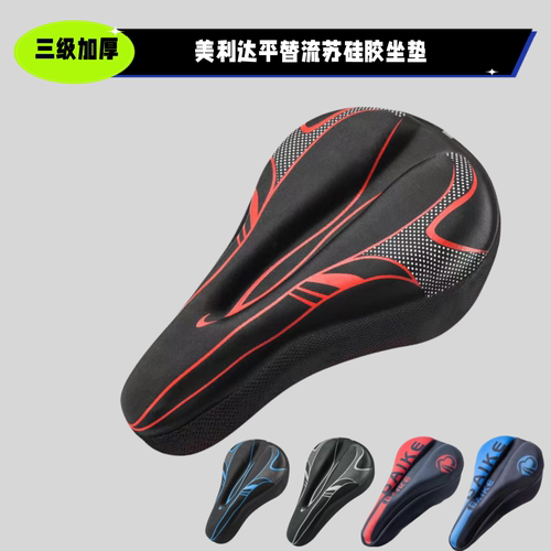 自行车座套软款不隔腚