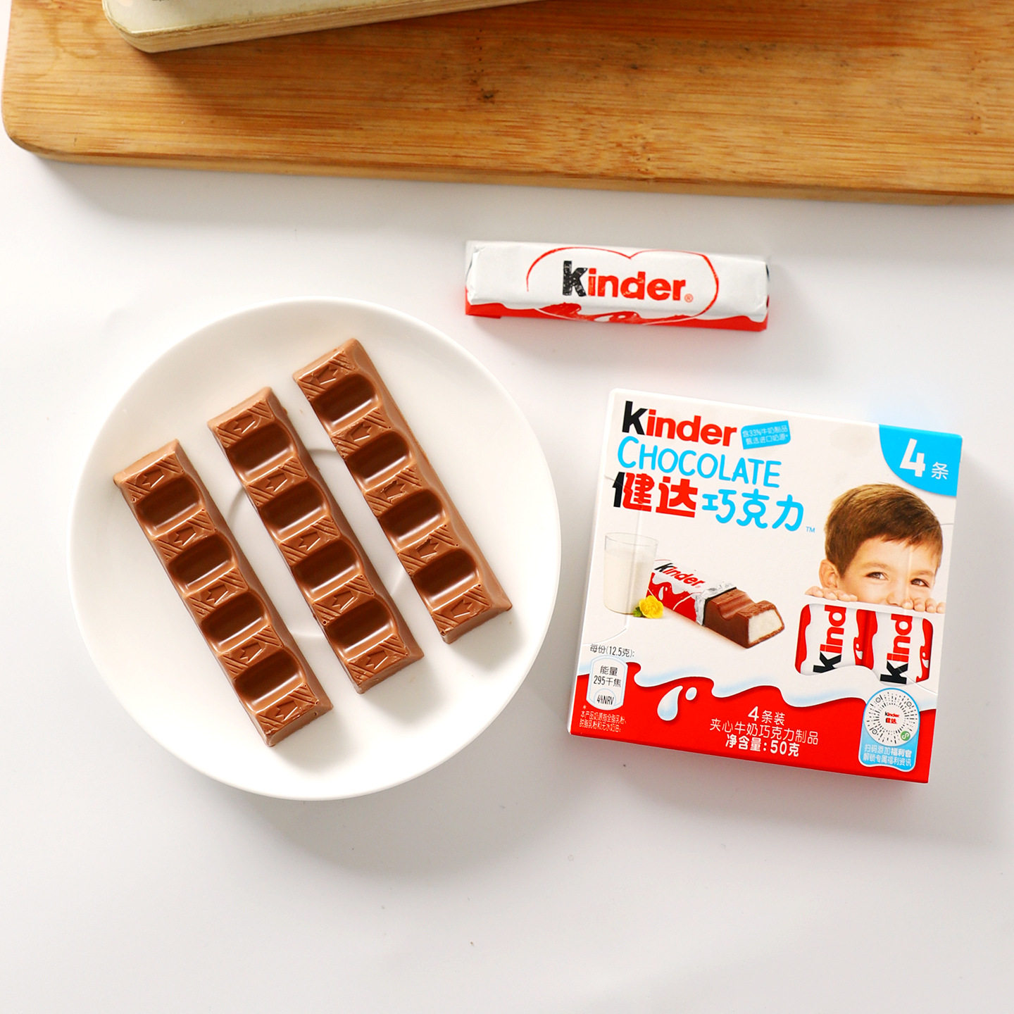 Kinder健达夹心牛奶巧克力网红儿童夹心糖果解馋休闲办公室小零食