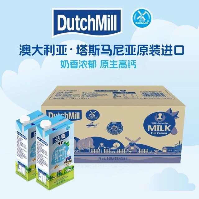 澳大利亚进口达美全脂纯牛奶200ml*24全脂高钙学生早餐