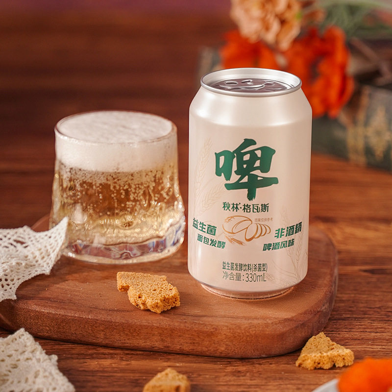 秋林格瓦斯 啤酒风味格瓦斯330ml *12哈尔滨特产饮料
