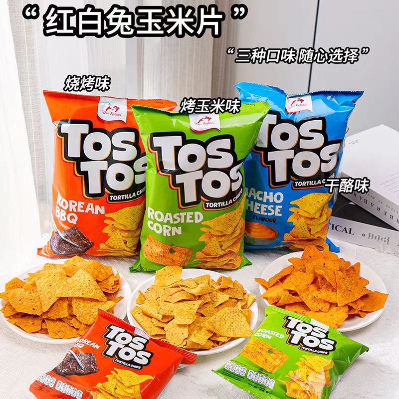 印尼进口红白兔玉米片烧烤干酪烤玉米味膨化休闲零食小薯片145g