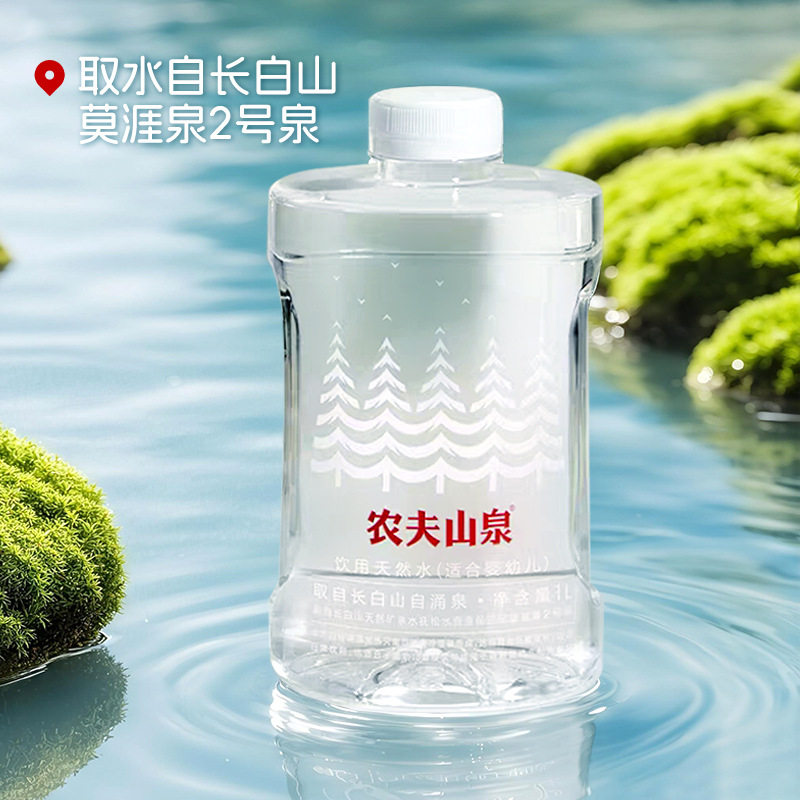 农夫山泉婴儿水1L母婴冲泡奶粉辅食饮用水适用婴幼儿直饮水