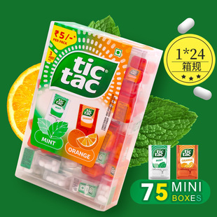 tictac嘀嗒糖迷你薄荷糖香橙味清凉润喉约会糖果75小盒装进口零食