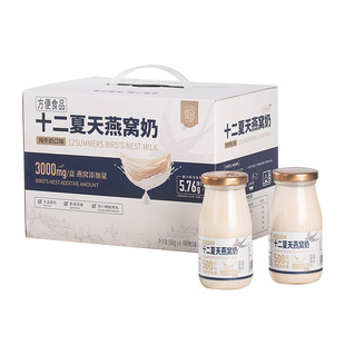 十二夏天燕窝奶健康营养滋补儿童孕妇燕窝纯牛奶饮品即食早餐代餐