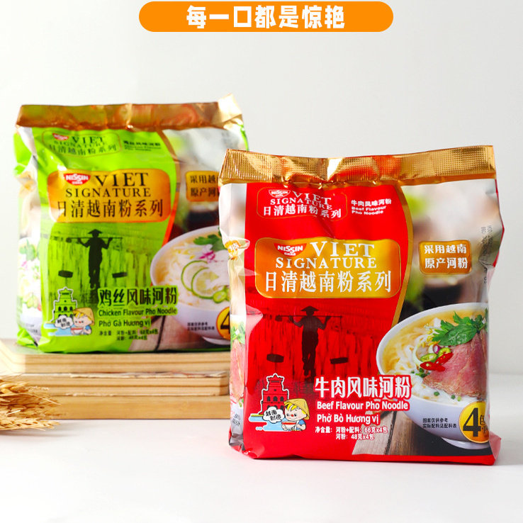 越南进口NISSIN日清越南粉牛肉鸡丝风味河粉饱腹速食方便夜宵面食