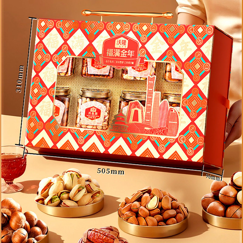 沃隆1.93kg福满金年新年礼盒坚果炒货休闲食品节日送礼高端礼盒