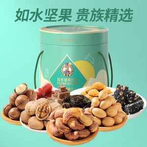 如水坚果金秋硕果礼盒1190g春节中秋节日送礼年货干果零食大礼包