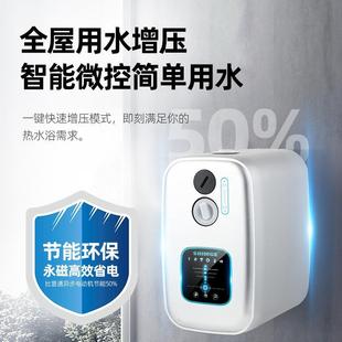 界磁变频恒压增压泵新全自动CA2FMH00自来水管加压抽永水道自吸CA