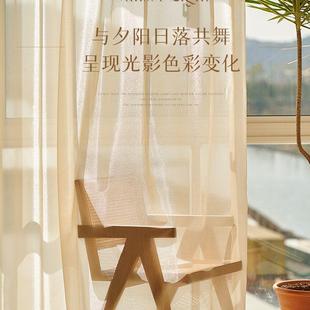 轻奢高档高端客厅阳台飘窗窗纱高级 梦幻帘纱帘窗帘透光不透人法式