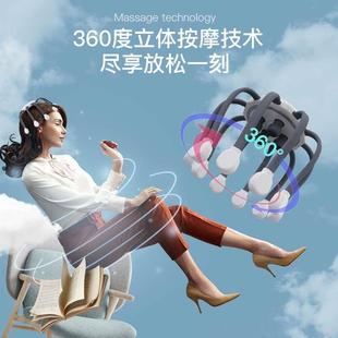 头部按摩仪电动八爪鱼神器全自动头皮经络疏通家用按压脑袋抓头顶