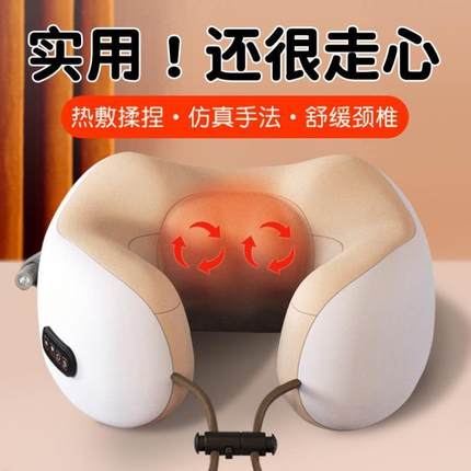 u型枕护颈椎专用飞机睡觉神器旅行午睡按加热摩枕u形枕头脖子靠枕