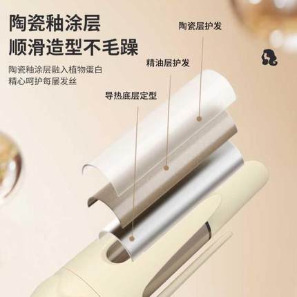 北辰负离子全自动卷发棒36mm大卷发神器懒人大波浪40MM不伤发