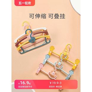 夹伸缩 儿童衣架宝宝衣撑子婴童晾衣服架婴儿小号衣挂家用多功能裤