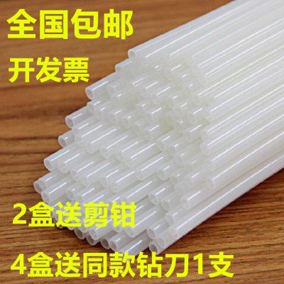 得力凭证装订机铆管4.8/5.0/5.2/6.0热熔胶管尼龙管包邮