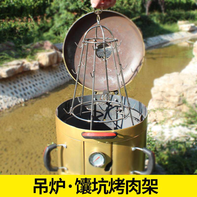馕坑架子肉签子吊烤炉签子宝塔配件单杆羊蝎子熏肉挂钩烤串架商用
