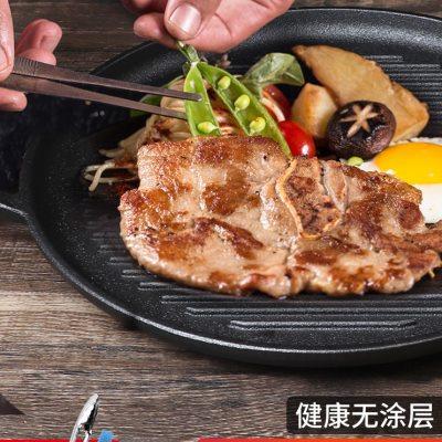 加厚铸铁条纹烤肉盘煎烤盘电磁炉家用牛排煎锅卡式炉铁板烧盘商用