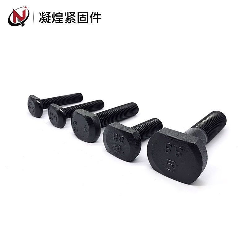 8级t型螺丝 槽用t形螺栓 高强度槽道螺栓