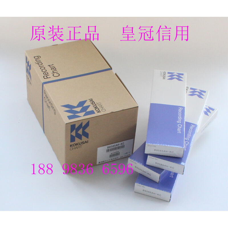 B9585AH-KC日本横河原装记录纸UR12000_ LR8100E__LR12000E打印纸