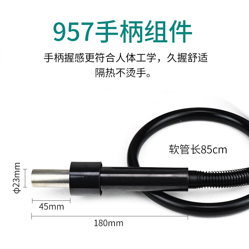 热风枪焊台957DW/959D手机主板维修调温热风枪拆焊台