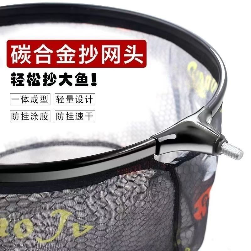 渔具铝合金抄网竞技防挂钩钓鱼网兜黑坑飞抄防跳网一体网圈抄网头
