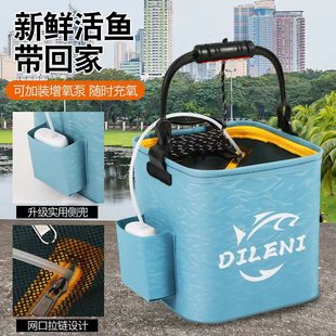 雾霾蓝打水桶折叠便携鱼桶EVA钓鱼桶带网活鱼桶带绳水桶渔具用品