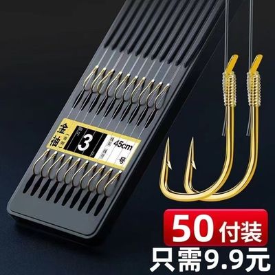 50付金袖有刺鲫鱼钩子线双钩成品鱼钩正品绑好套装钓鱼钩袖钩渔具