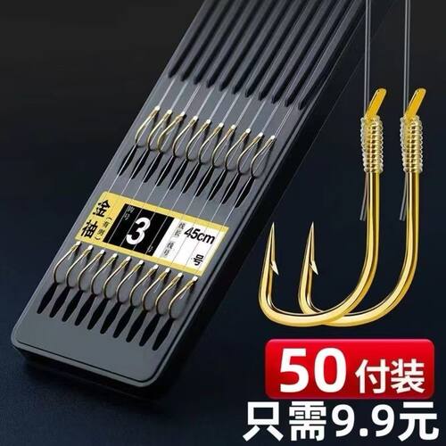 50付金袖有刺鲫鱼钩子线双钩成品鱼钩正品绑好套装钓鱼钩袖钩渔具