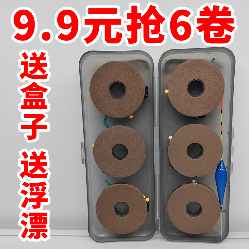 送盒子斑点鱼线绑好成品线组主线垂钓台钓鱼线鱼线隐形线组成品,户外/登山/野营/旅行用品,线组,淘宝优惠券,粉丝福利购,淘宝优惠卷