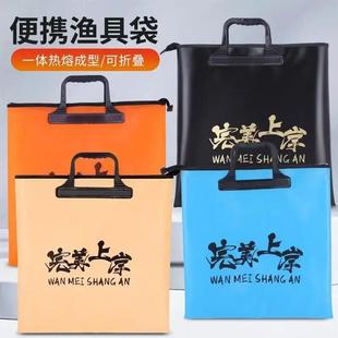 鱼护包手提袋装鱼鱼袋便携可折叠渔具包钓鱼加厚防水多功能活鱼袋