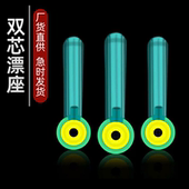 硅胶倍力双芯漂座散装 竞技大物浮漂座防缠绕橡胶漂座渔具配件