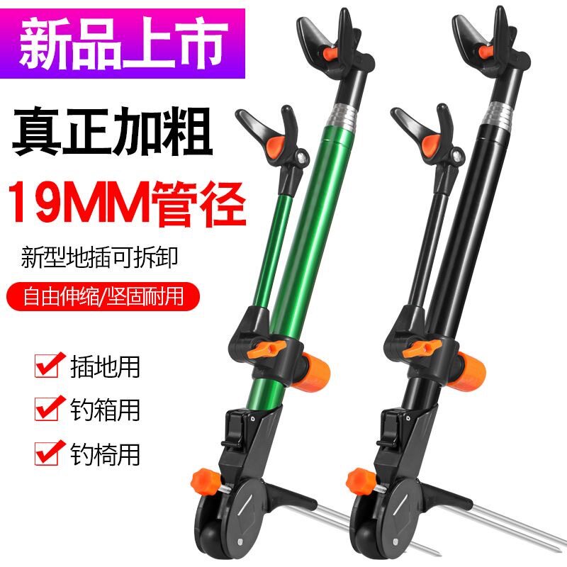 炮台支架加粗鱼竿支架加硬不锈钢鱼钓箱钓椅两用台钓鱼杆支架旋转,户外/登山/野营/旅行用品,支架,淘宝优惠券,粉丝福利购,淘宝优惠卷