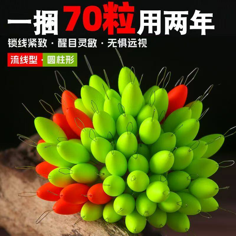 多组6+1优质散装七星漂豆传统圆柱型橄榄型流线型鱼漂浮漂70粒