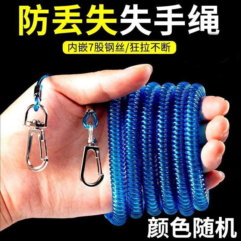 3-20米钢丝失手绳自动伸缩路亚筏钓控鱼器挂扣防丢钓鱼竿垂钓装备